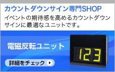 販促計画