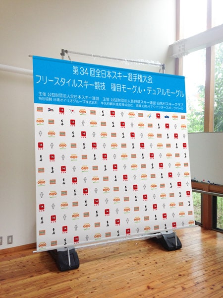 白馬さのさかスキースクール 様：屋内用（3×3）