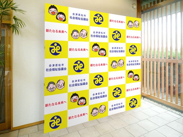 有限会社東海堂アド工藝 様：屋内用（3×3）
