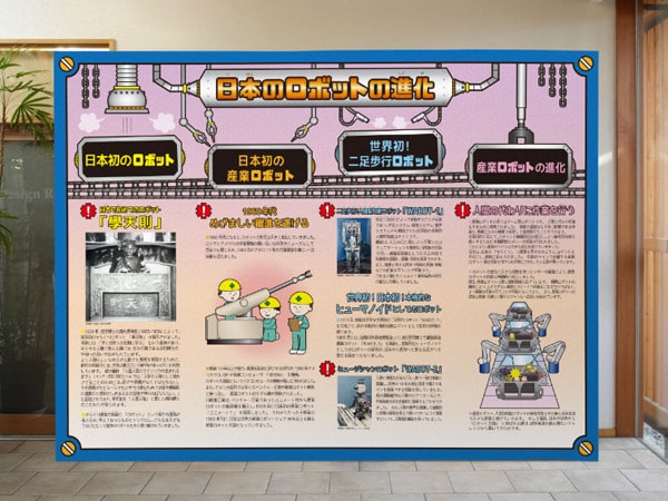 株式会社静岡クリエイト 様：屋内用（3×3）_2