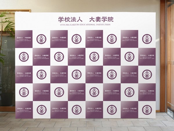 学校法人大妻学院 様：屋内用（3×3）